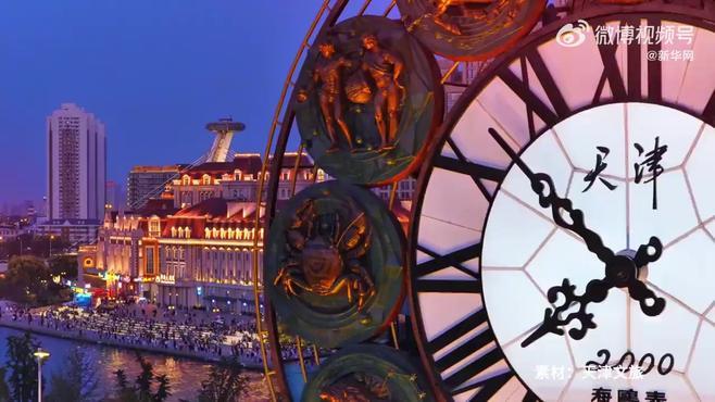 天津,历史底蕴与现代风采的交融之地