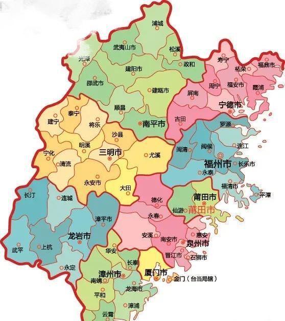 福建致敬，领导与同胞的深情汇聚