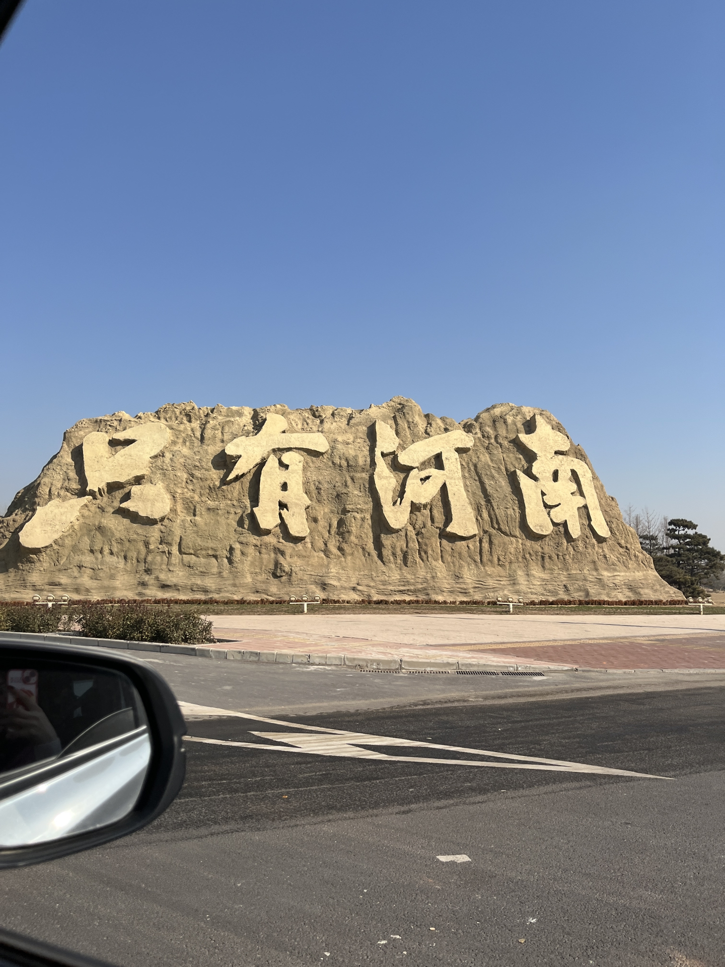 探寻河南历史文化之旅