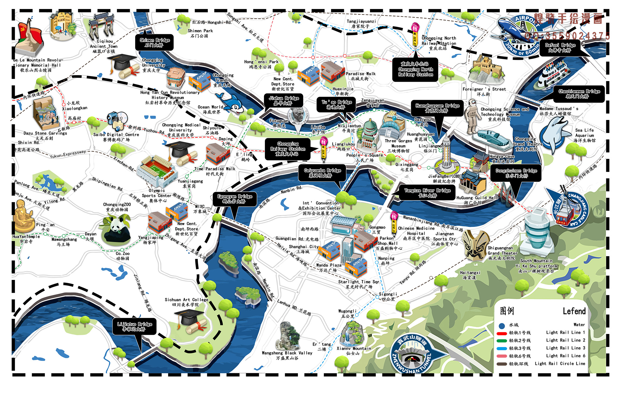 重庆,多元融合与持续发展的繁荣都市