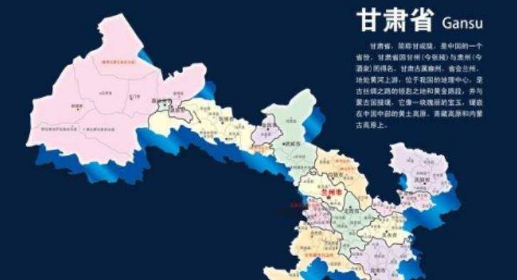 甘肃之旅,探寻自然美景,重拾内心宁静