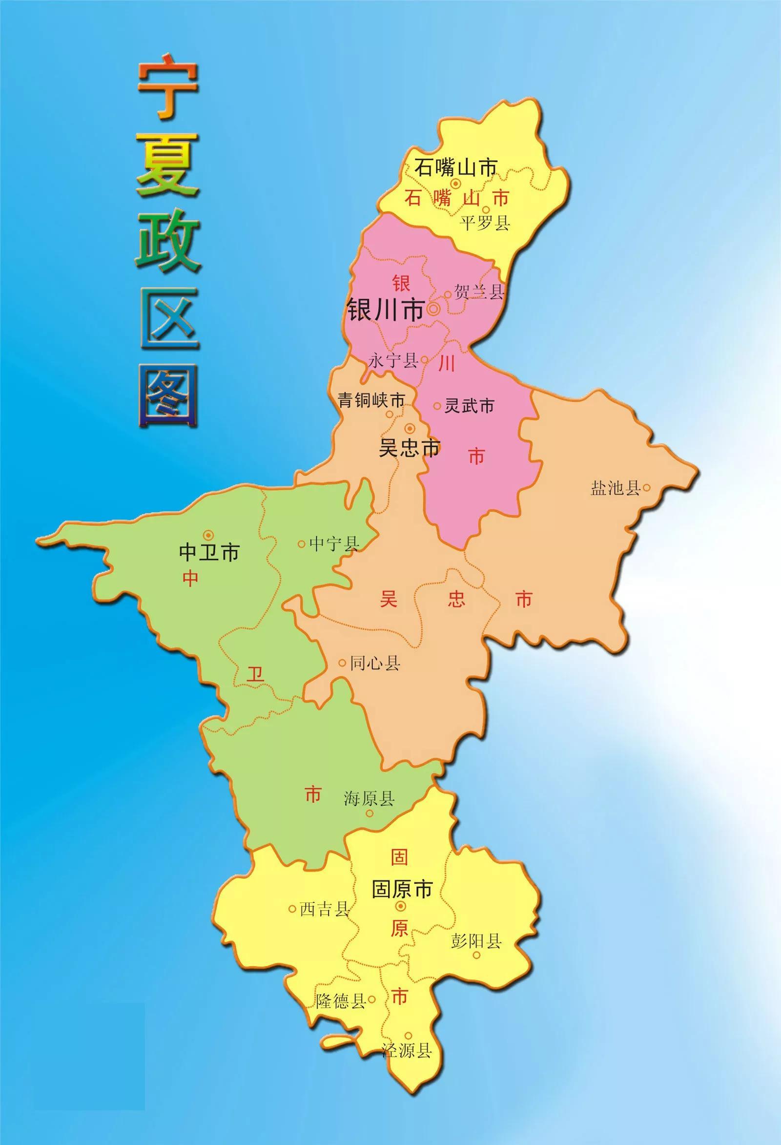 宁夏,深度解读与评论