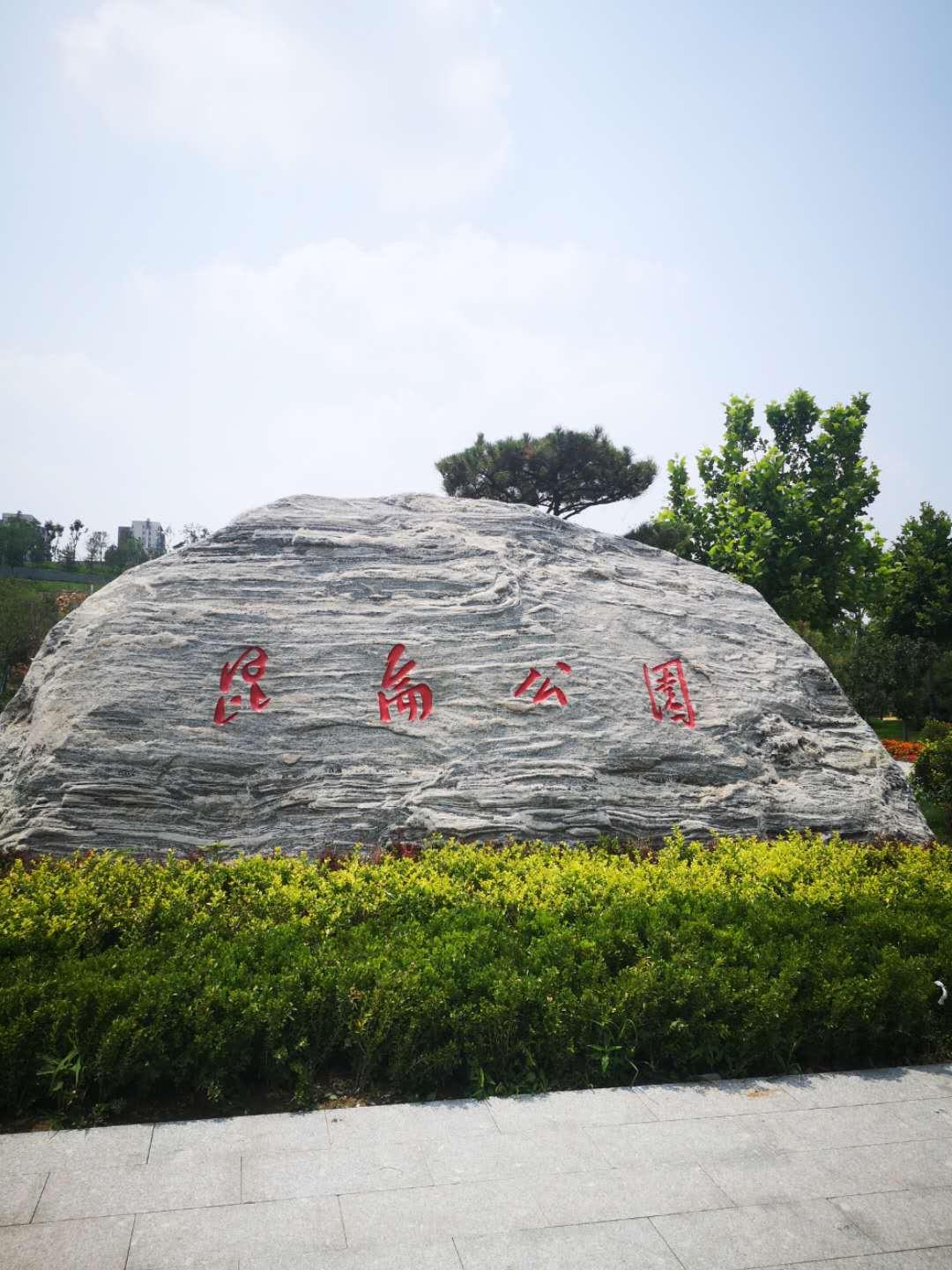 石家庄,历史底蕴与现代发展的融合探究