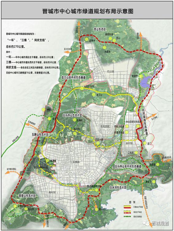 晋城诗韵，邂逅远方之美